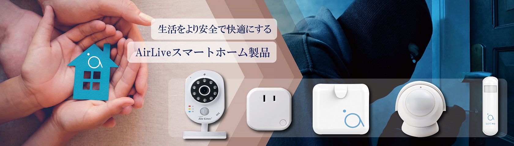 2022セール 防犯❣️ 【AirLive】IoT 人感センサー スマートプラグ